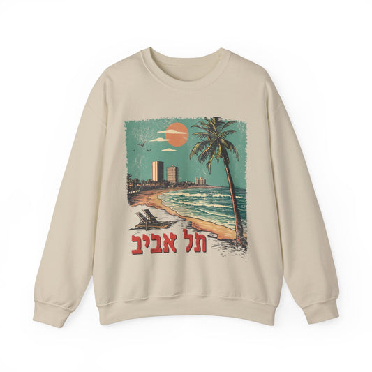 Tel Aviv תל אביב Sweatshirt