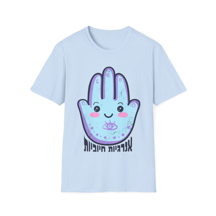 Hamsa T-Shirt