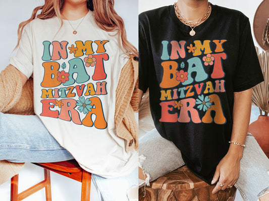 Bat Mitzvah Shirt