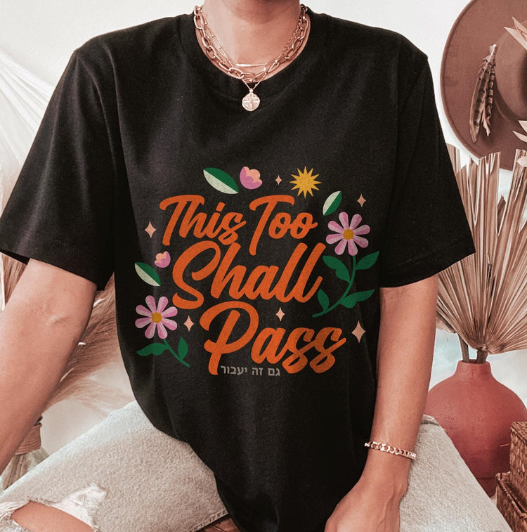 This Too Shall Pass Jewsih T-Shirt