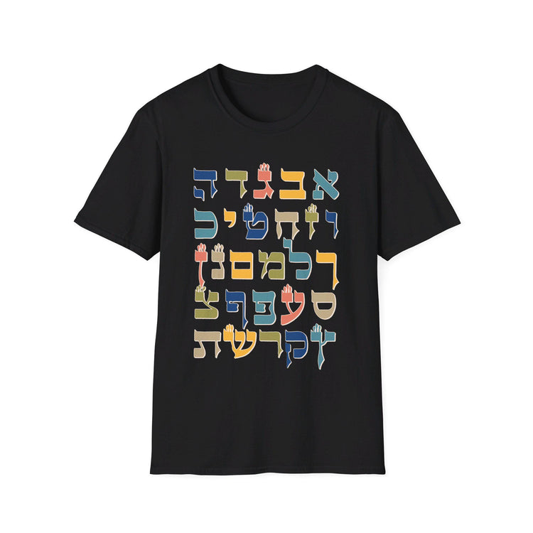 Aleph Bet T-Shirt