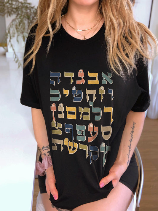 Aleph Bet T-Shirt