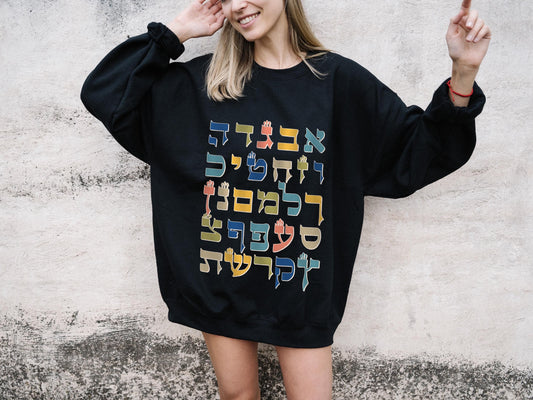 Alphabet Sweatshirt