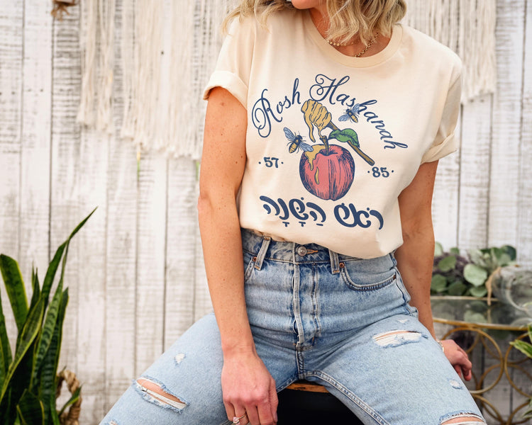 Rosh Hashanah T-Shirt