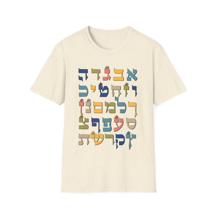 Aleph Bet T-Shirt