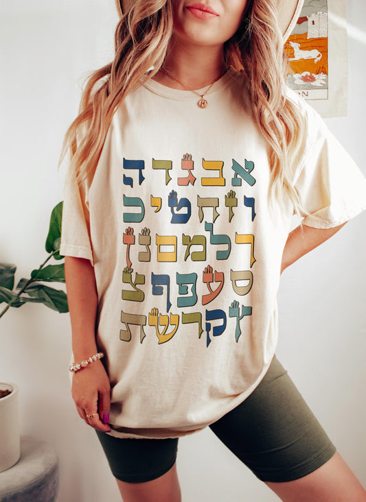 Aleph Bet T-Shirt